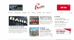 Desktop Screenshot of mywank.redian.org